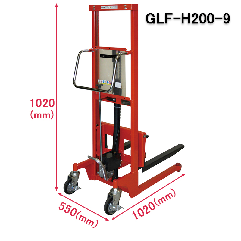 ハンドリフターGLF-H型（H150～200シリーズ）スライド画像