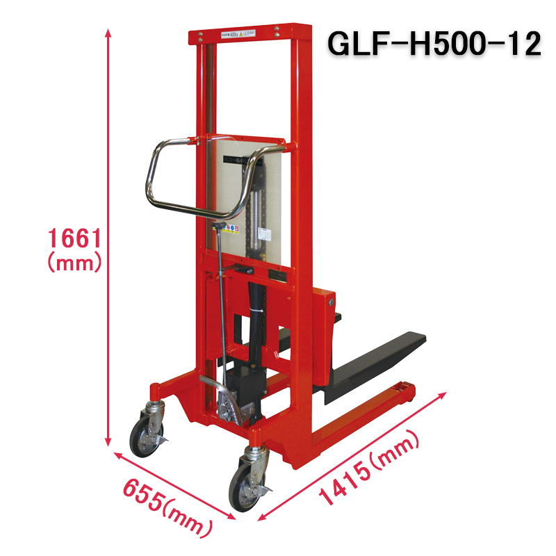 ハンドリフターGLF-H型（H300～600シリーズ）スライド画像