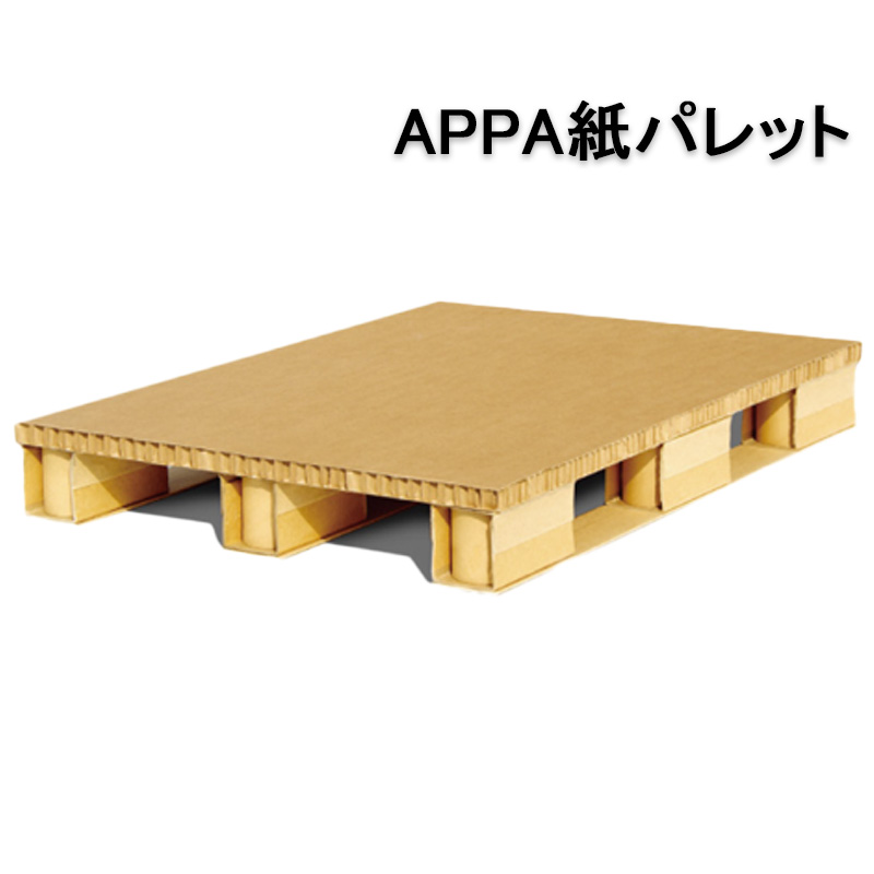 APPA紙パレット