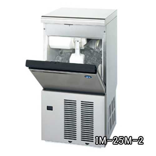 y514☆ PayPay対応！ ホシザキ 全自動製氷機 キューブアイス 横開き