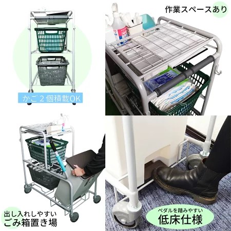 おむつ交換カート BIG YS-930スライド画像
