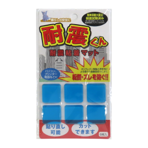 EVキャビネットチェア エレベーター用(災害用トイレセット10回分付)スライド画像