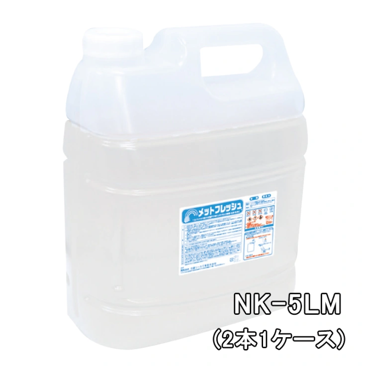 メットシャワー【シェルパ】 NK-1-HMWスライド画像