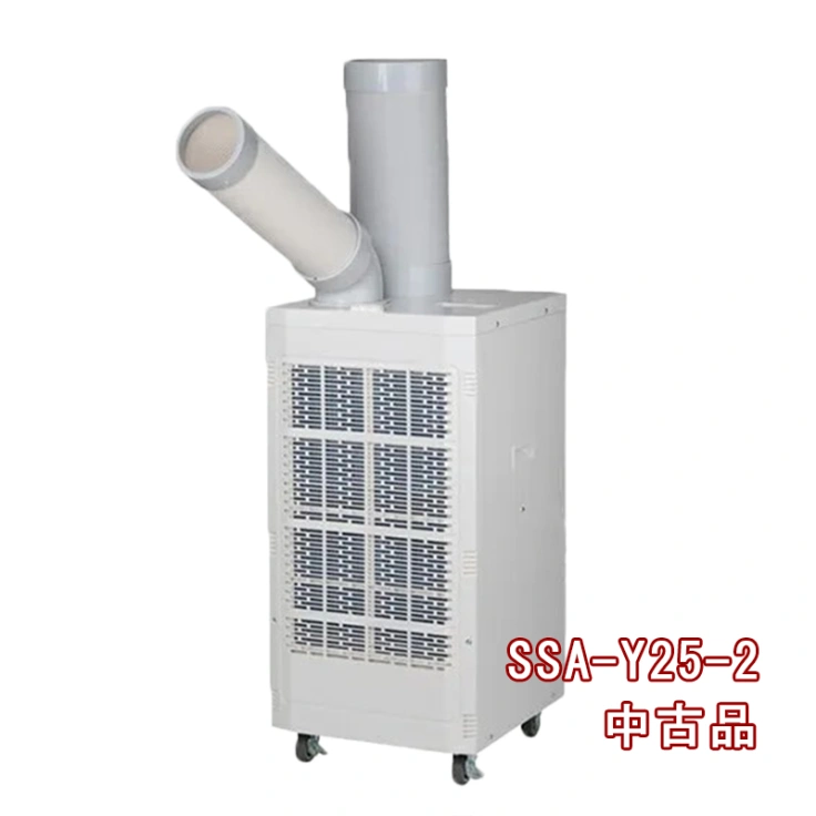 YAMAZEN スポットクーラー 排熱ダクト付 SSA-Y25-2 | アイニチ株式会社