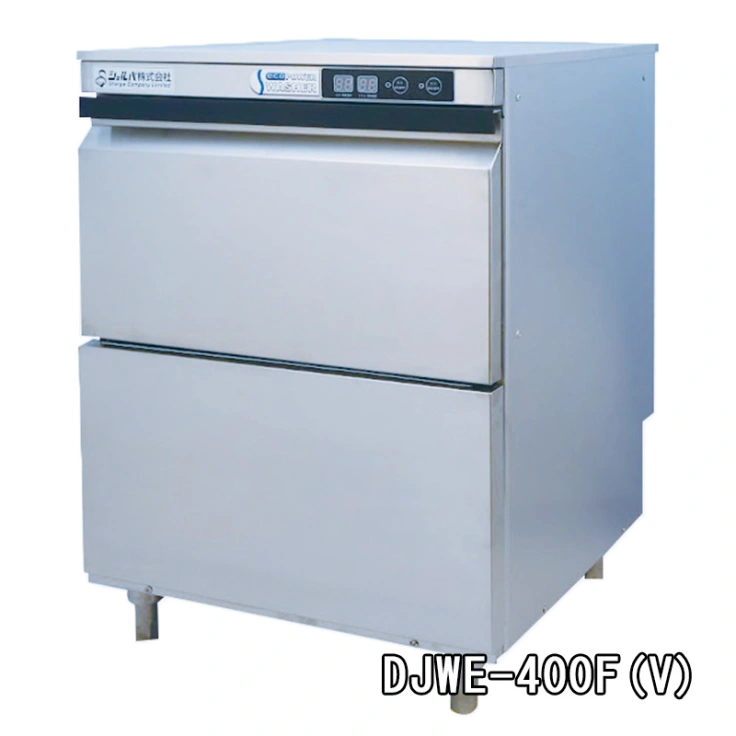 【シェルパ】業務用食器洗浄機　DJWE-400F(V)　アンダーカウンタータイプスライド画像