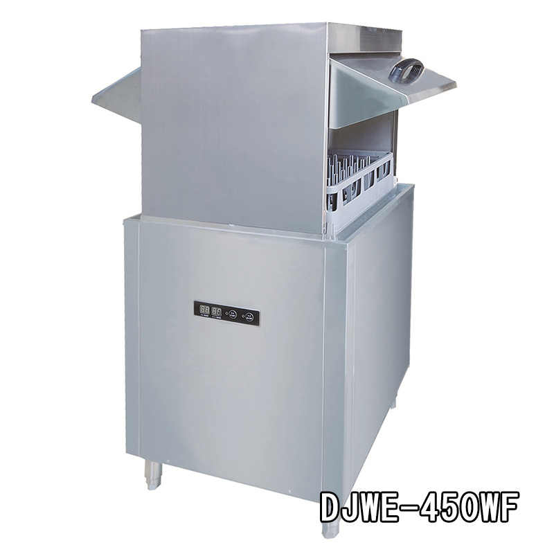 【シェルパ】業務用食器洗浄機　DJWE-450WF　コンパクトリターンタイプ