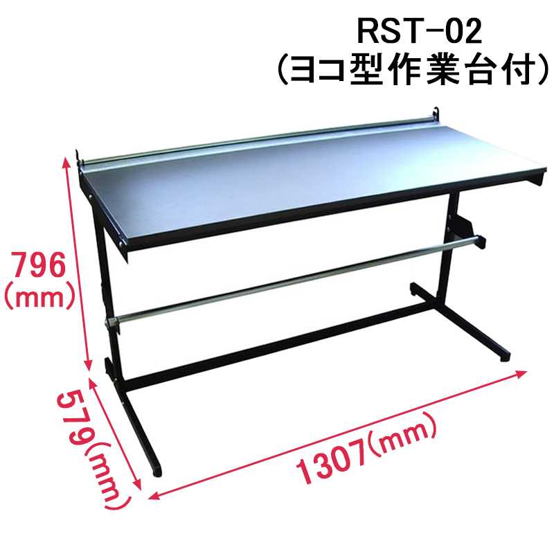 緩衝材ロールスタンド RST-02 ヨコ型(作業台付)スライド画像