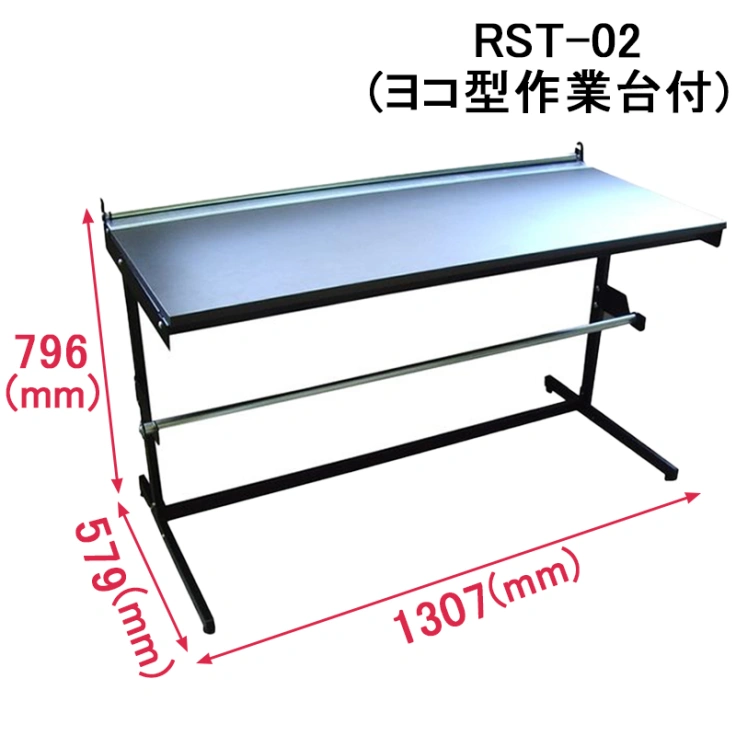 緩衝材ロールスタンド RST-02 ヨコ型(作業台付)スライド画像