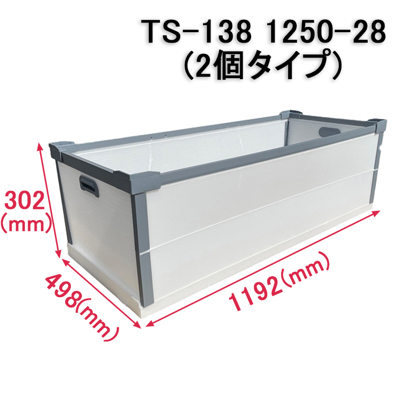 ダイテックボックス 1200×1000パレット対応サイズスライド画像