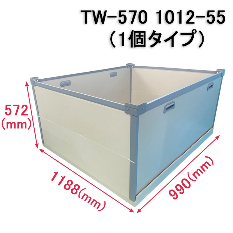 ダイテックボックス 1200×1000パレット対応サイズスライド画像