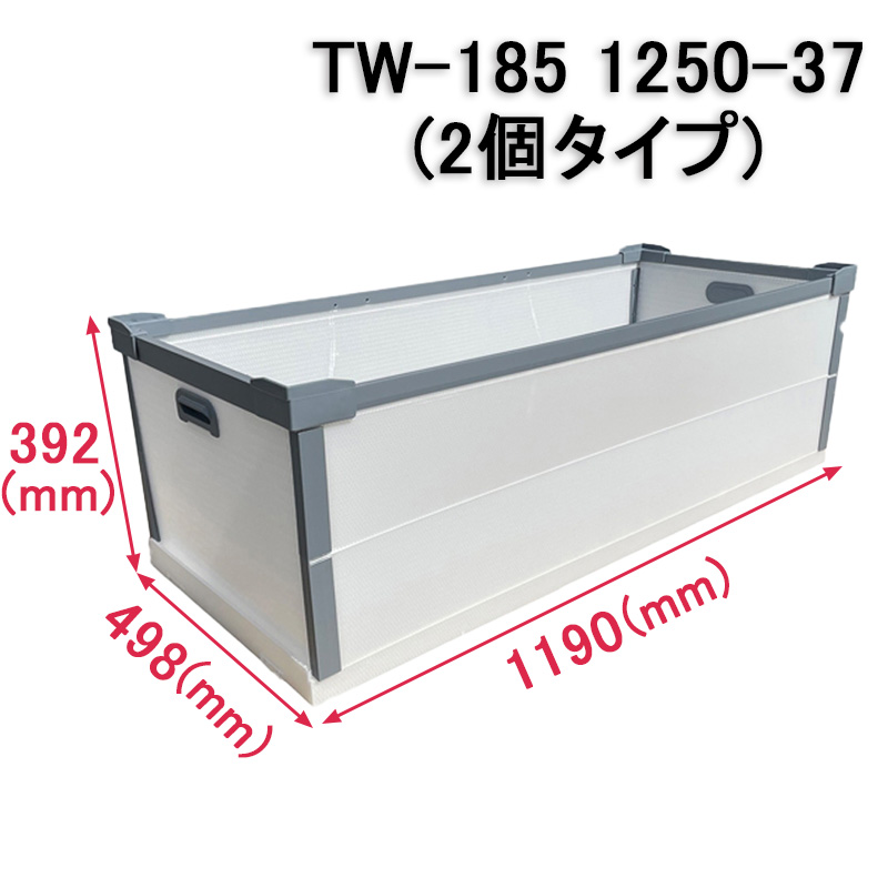 ダイテックボックス 1200×1000パレット対応サイズスライド画像