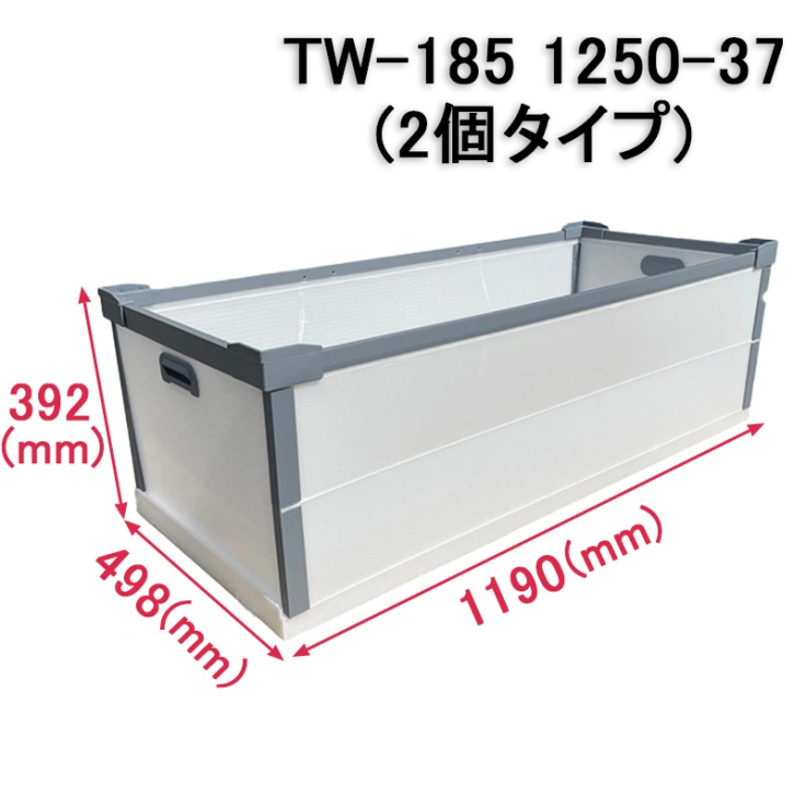 ダイテックボックス 1200×1000パレット対応サイズスライド画像