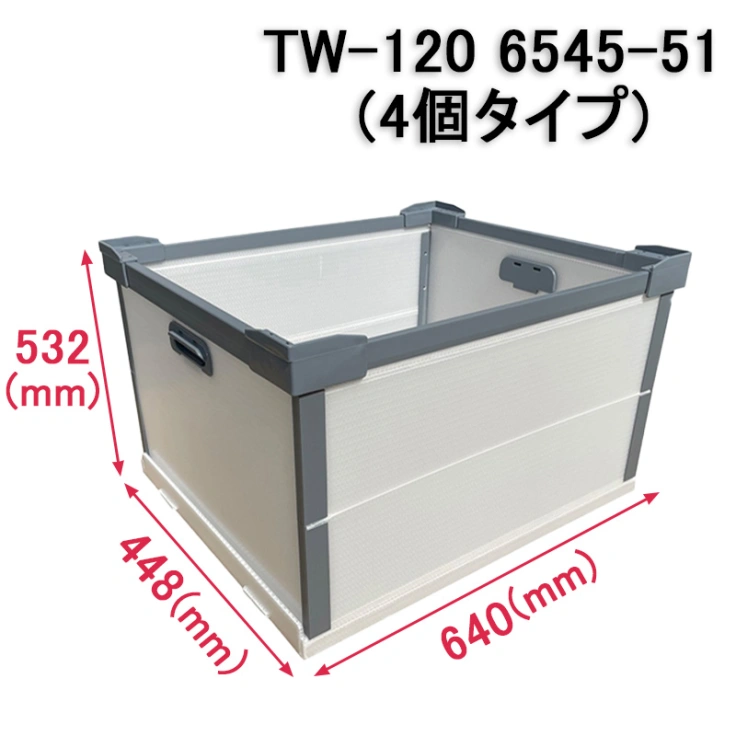 ダイテックボックス 1100×1100パレット対応サイズスライド画像