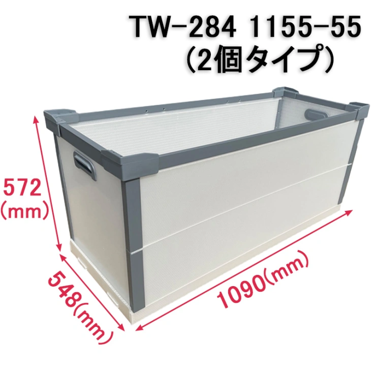 ダイテックボックス 1100×1100パレット対応サイズスライド画像
