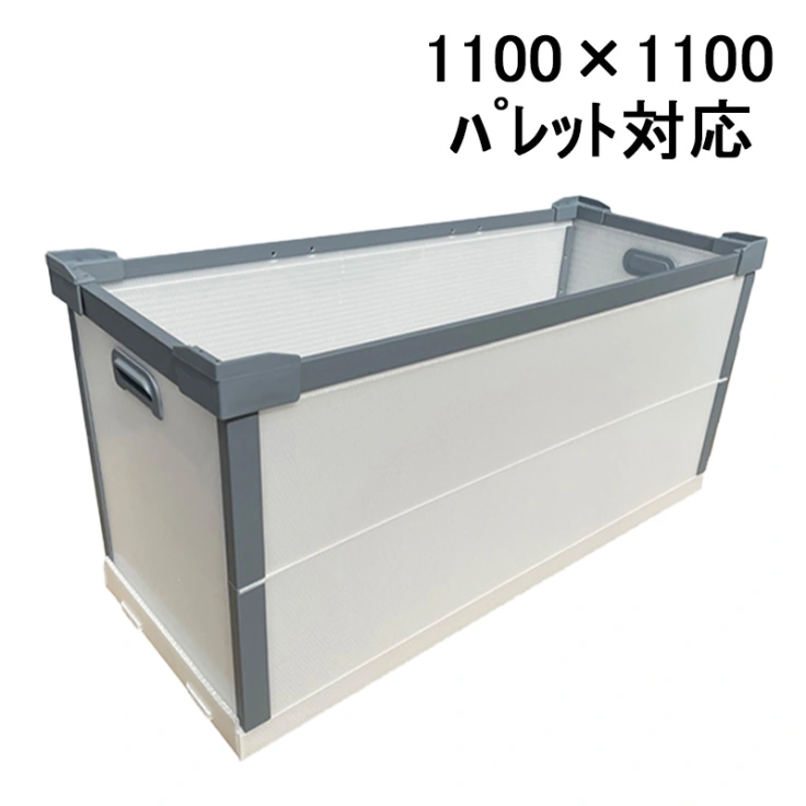 ダイテックボックス 1100×1100パレット対応サイズスライド画像