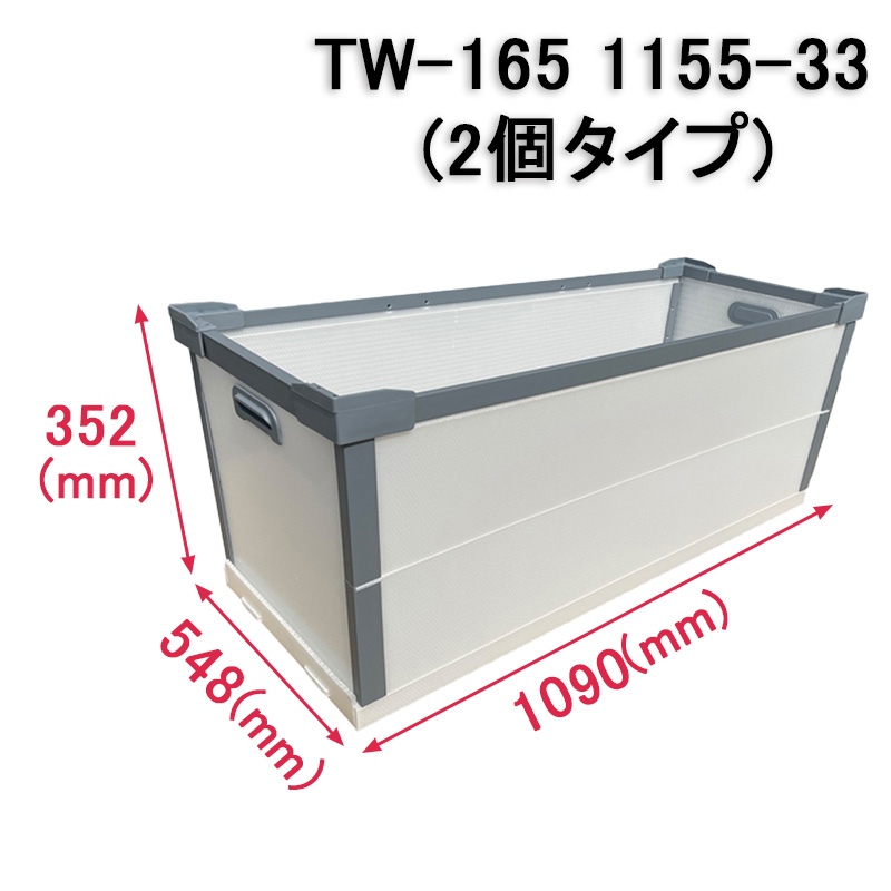 ダイテックボックス 1100×1100パレット対応サイズスライド画像