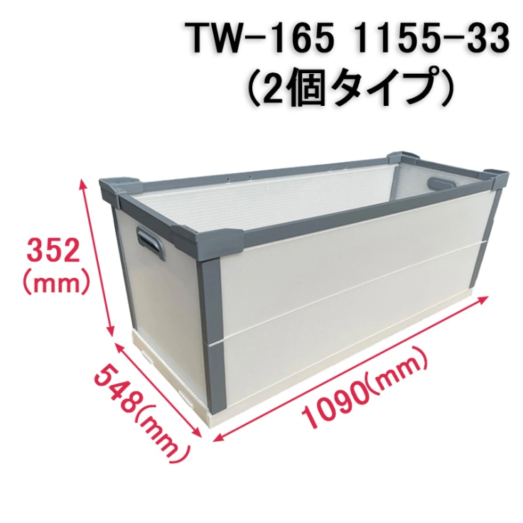 ダイテックボックス 1100×1100パレット対応サイズスライド画像