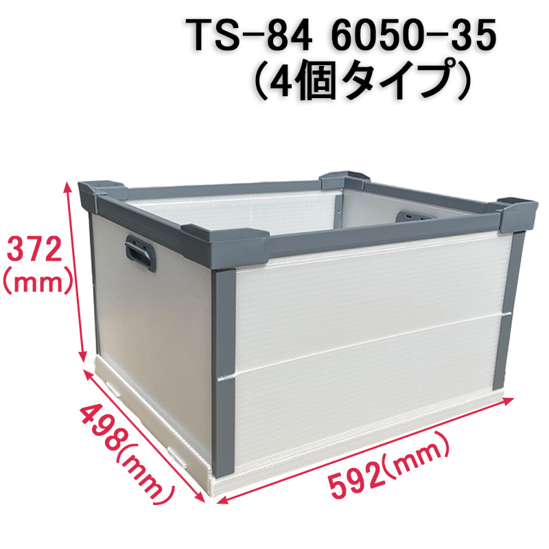 ダイテックボックス 1200×1000＆1100×1100パレット対応サイズスライド画像