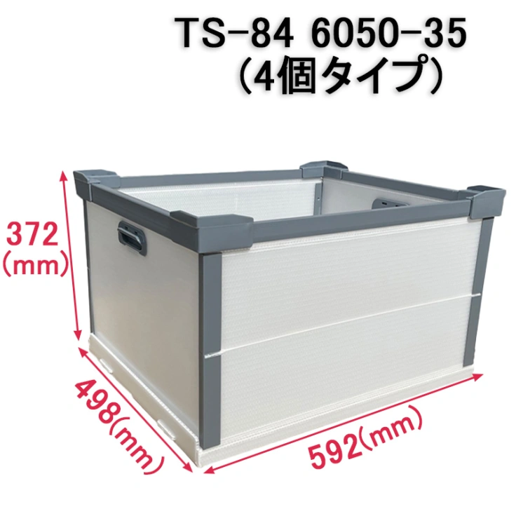 ダイテックボックス 1200×1000＆1100×1100パレット対応サイズスライド画像