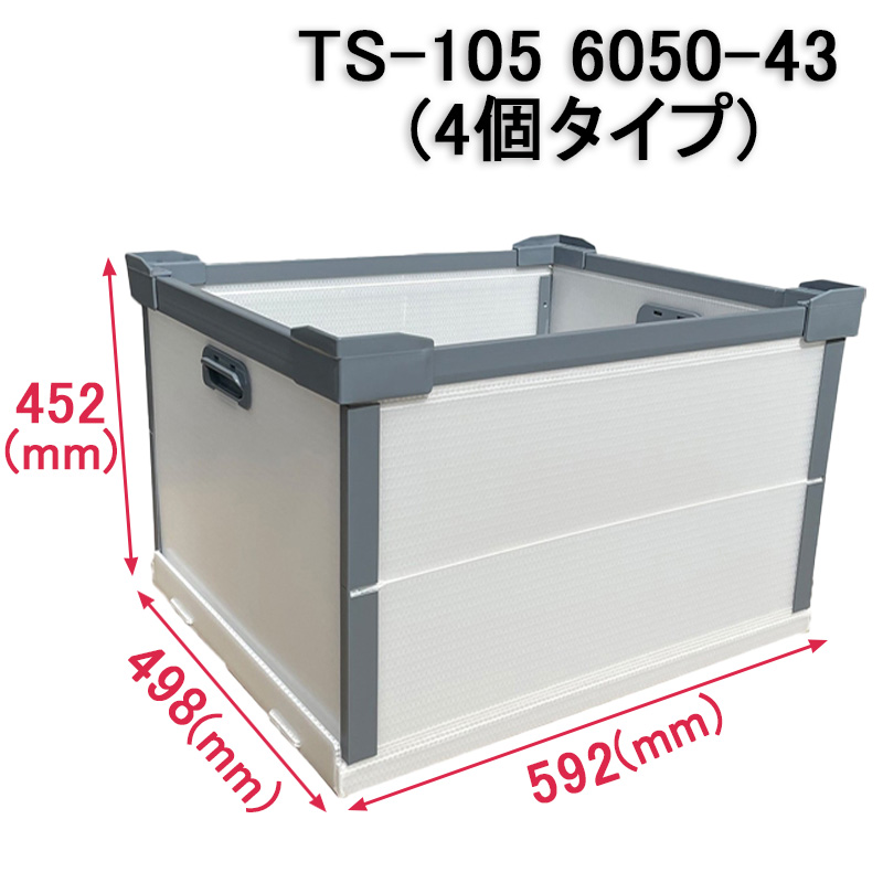 ダイテックボックス 1200×1000＆1100×1100パレット対応サイズスライド画像