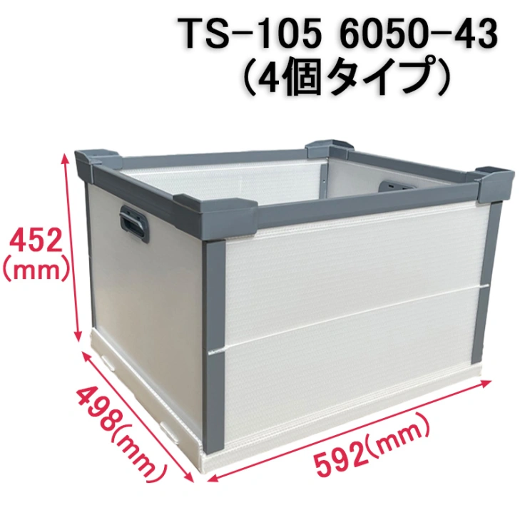 ダイテックボックス 1200×1000＆1100×1100パレット対応サイズスライド画像