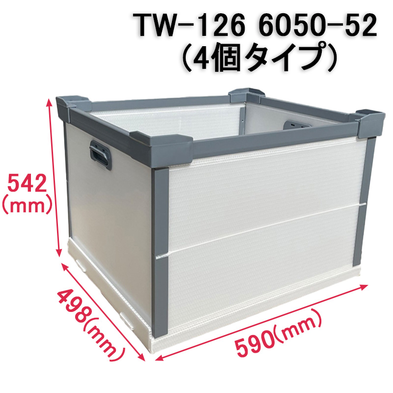 ダイテックボックス 1200×1000＆1100×1100パレット対応サイズスライド画像