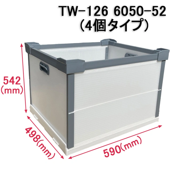 ダイテックボックス 1200×1000＆1100×1100パレット対応サイズスライド画像