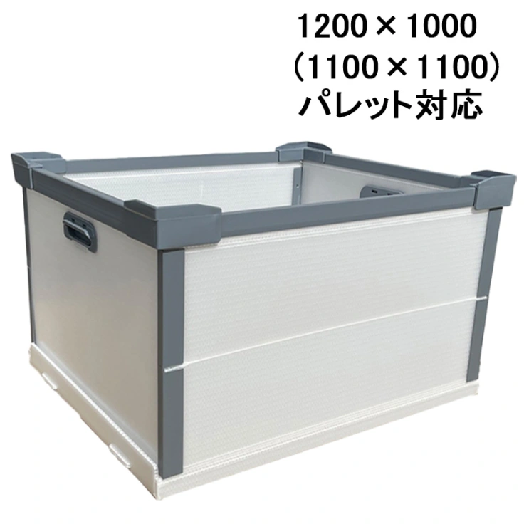 ダイテックボックス 1200×1000＆1100×1100パレット対応サイズスライド画像