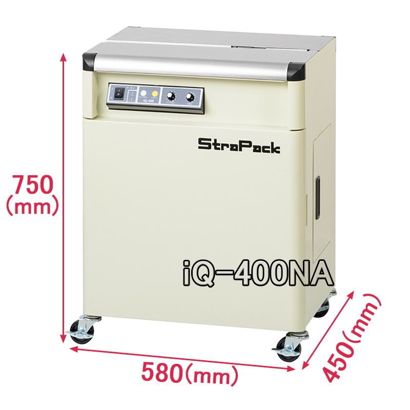 【ストラパック】半自動梱包機 全面カバーコンパクト型 iQ-400NAスライド画像