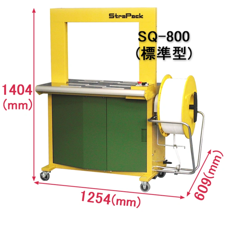 【ストラパック】自動梱包機 標準型 SQ-800スライド画像