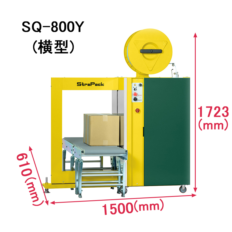 【ストラパック】自動梱包機 横型 SQ-800Yスライド画像