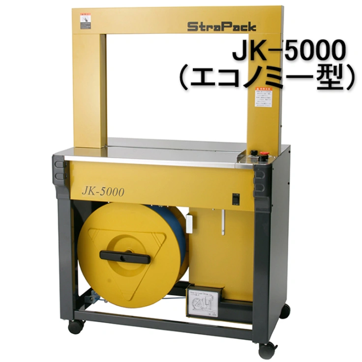 【ストラパック】自動梱包機 エコノミー型 JK-5000スライド画像